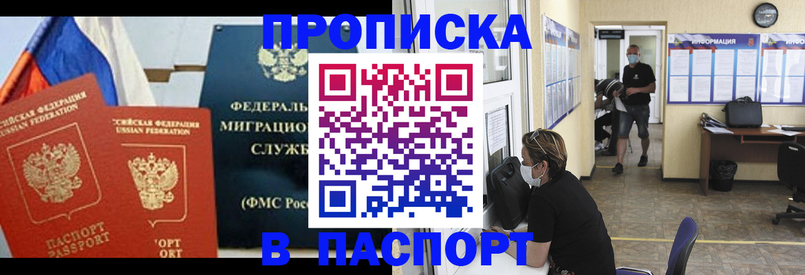 регистрация для дет. сада в Куйбышеве