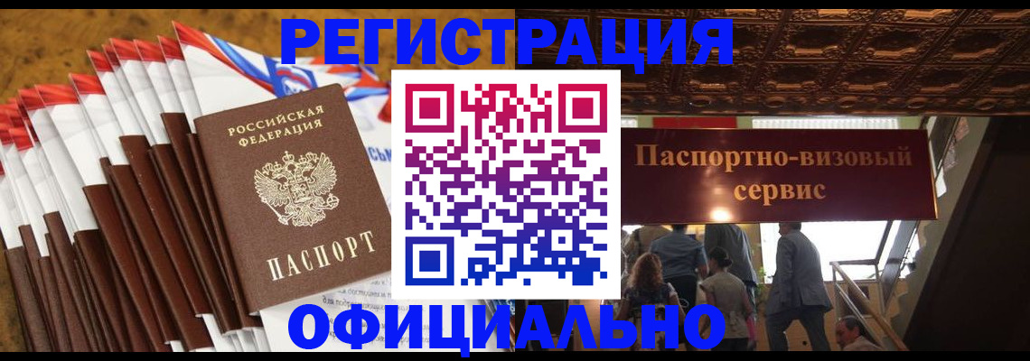 пропишу в квартире в Куйбышеве